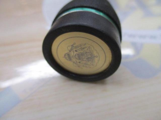 マスビートエクストリーム MES-584UL