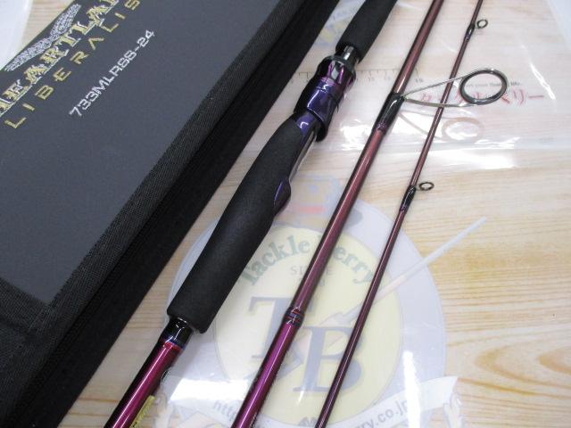 ハートランドリベラリスト 733MLRSS-24