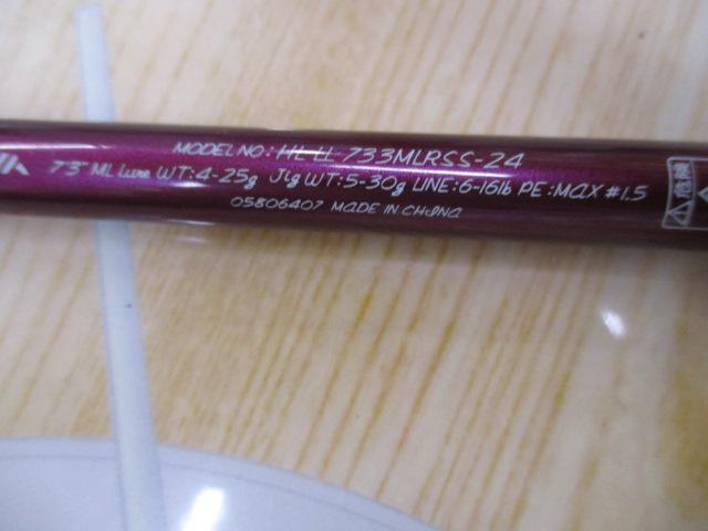 ハートランドリベラリスト 733MLRSS-24