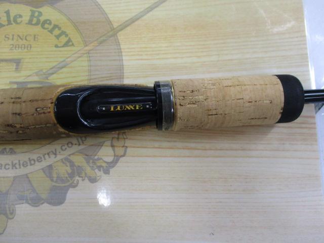 ラグゼカマー 552S