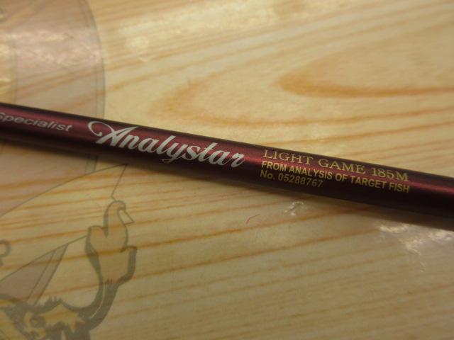 アナリスター ライトゲーム 185M