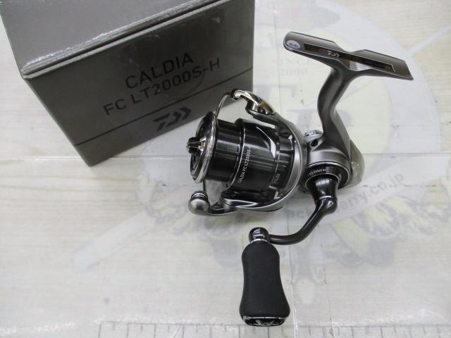 25カルディア FC LT2000S-H