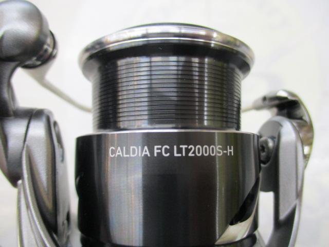 25カルディア FC LT2000S-H