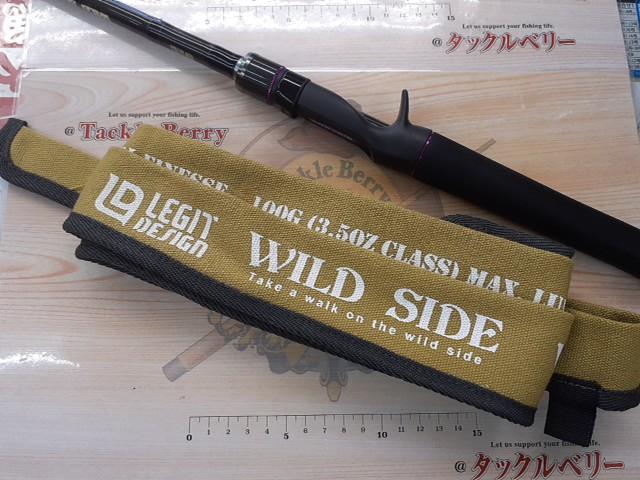 ワイルドサイド WSC64XH Big Bait Special