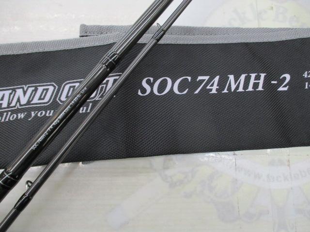 スタンドアウト SOC74MH-2