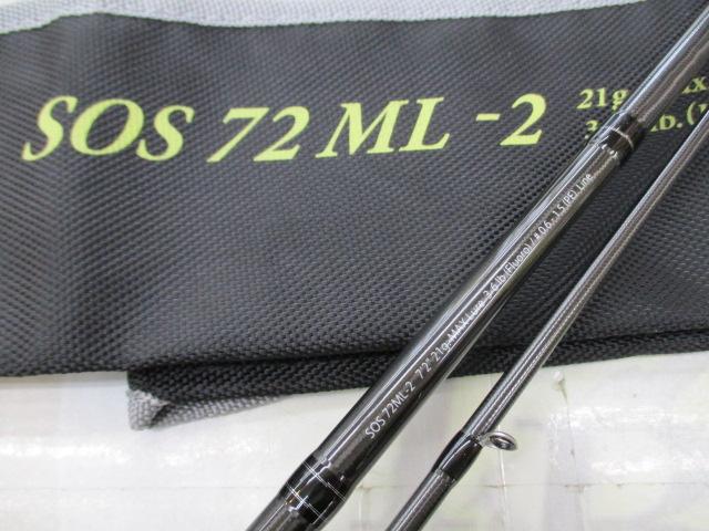 スタンドアウト SOS72ML-2