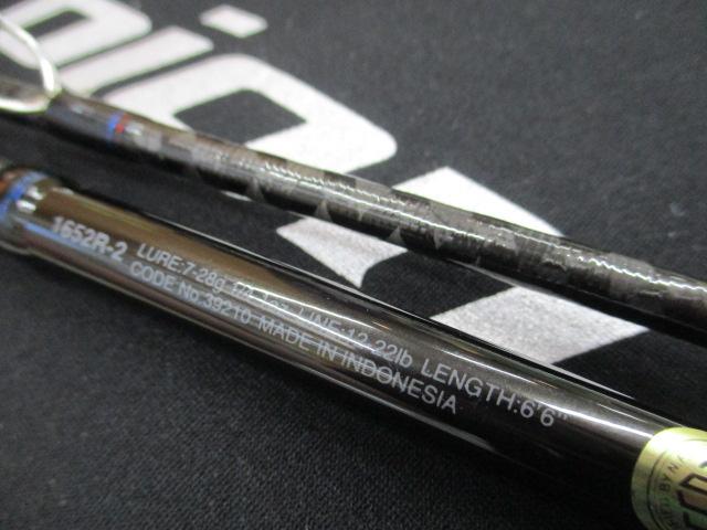 スコーピオン 1652R-2(2019モデル)