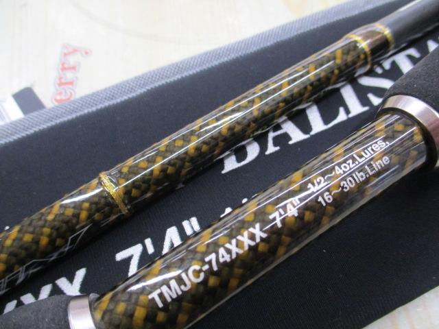 テムジン TMJC-74XXX