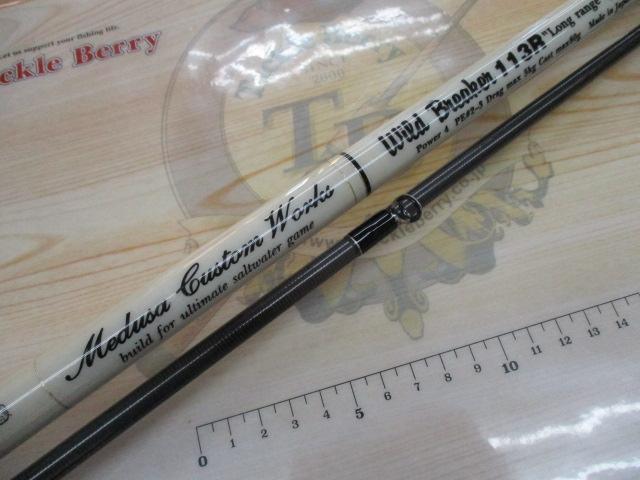 ワイルドブレーカー 113R/B ロングレンジスペシャル