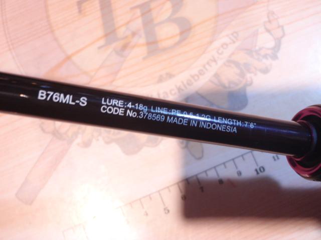 25ブレニアスXR B76ML-S