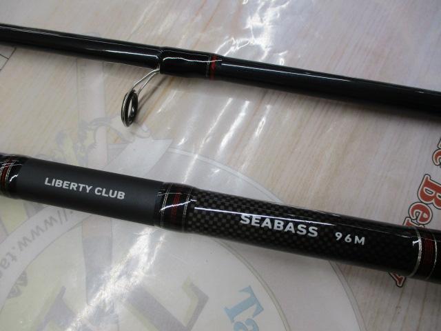 リバティクラブシーバス 96M