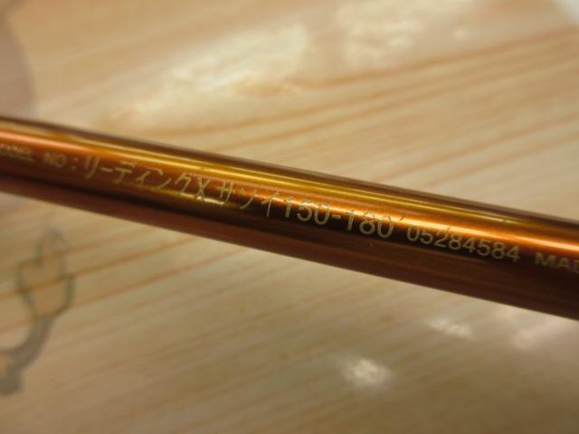 リーディング-X サソイ 150-180
