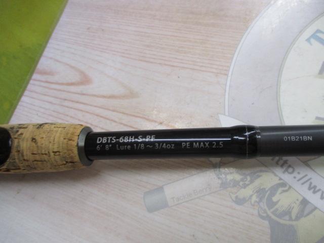 ブルートレック DBTS-68H-S-PF