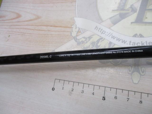 17エクスプライド 265ML-2