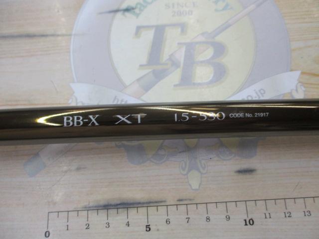 BB-X XT 1.5-530