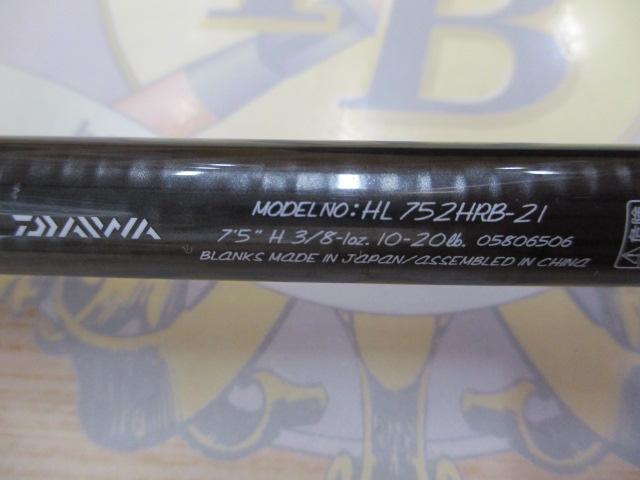 ハートランド HL752HRB-21