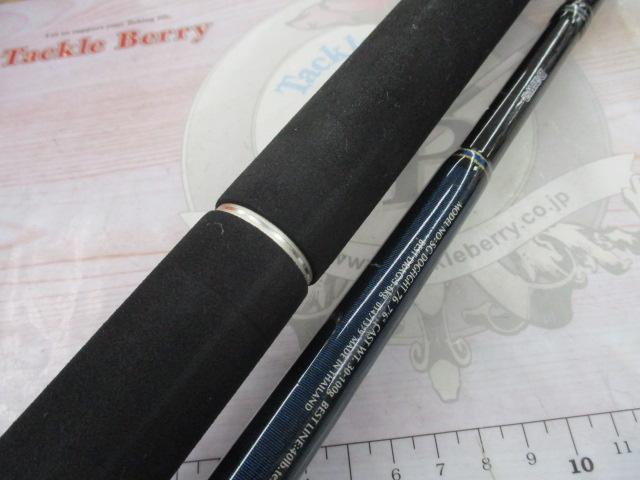 ソルティガエクスペディション SG ドッグファイト 76