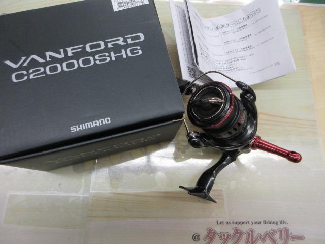 20ヴァンフォード C2000SHG
