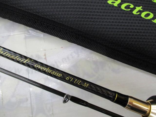 ダーインスレイヴ オーバーブレイズ61UL-M