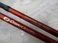 オーシャンスピア OSP-SG47CP