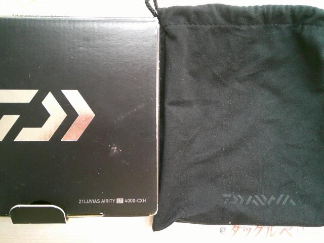 21ルビアスエアリティー LT4000-CXH