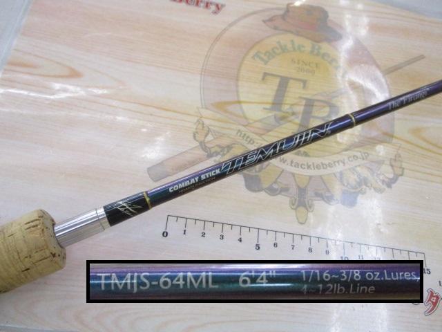 テムジン TMJS-64ML(マジョーラ)