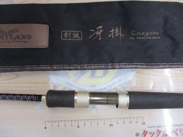 ハートランド HL762LFS-SV10