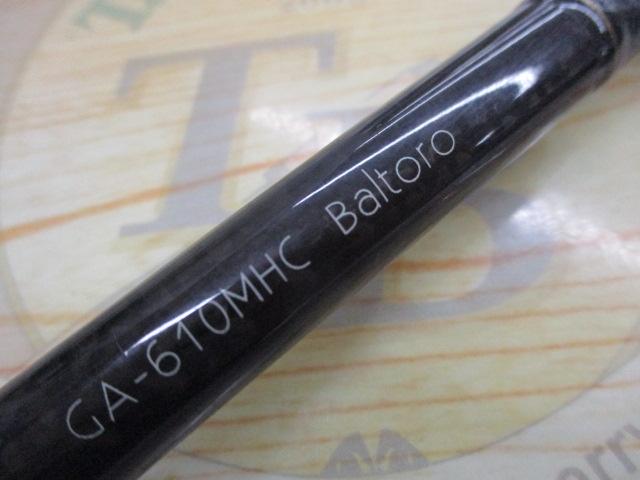 グラディエーターアンチ GA-610MHC バルトロ