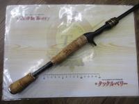 エアエッジ 631MB・E