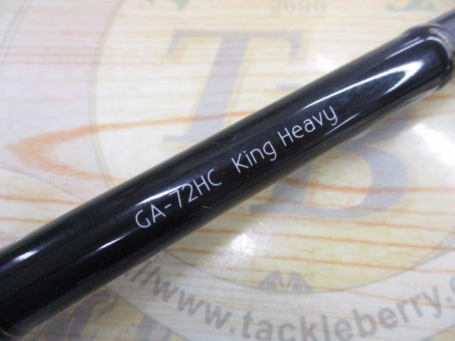 グラディエーターアンチ GA-72HC キングヘビー