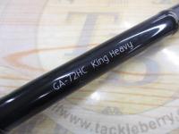 グラディエーターアンチ GA-72HC キングヘビー