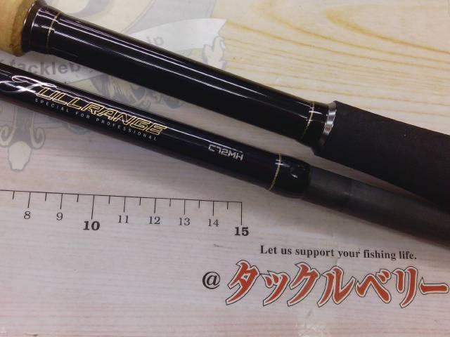 フルレンジ C72MH