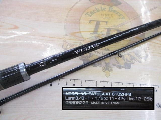 タトゥーラXT 6102HFB