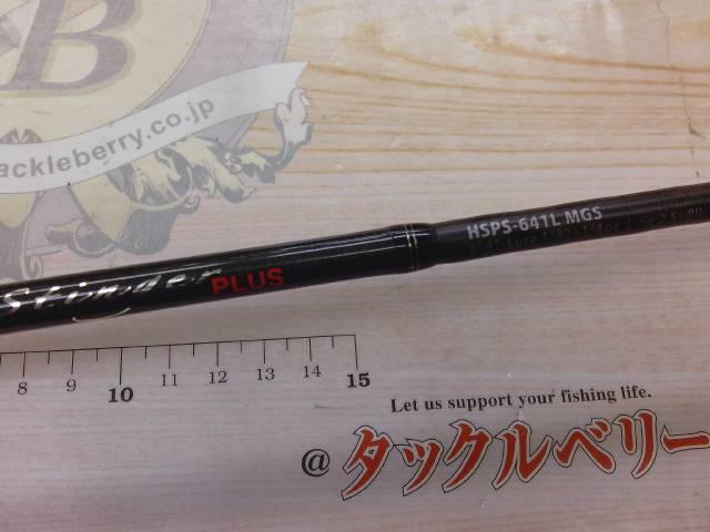 ホーネットスティンガープラス HSPS-641L MGS