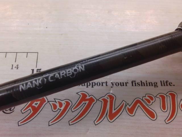 ホーネットスティンガープラス HSPS-641L MGS