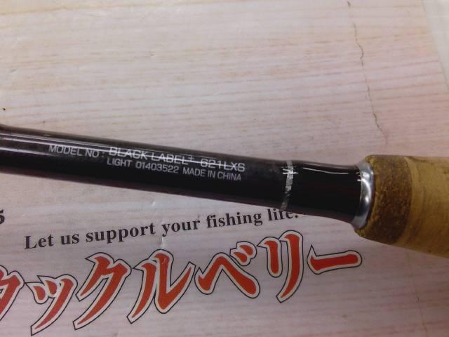 ブラックレーベル BL+621LXS