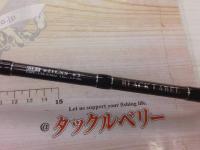 ブラックレーベル BL+621LXS