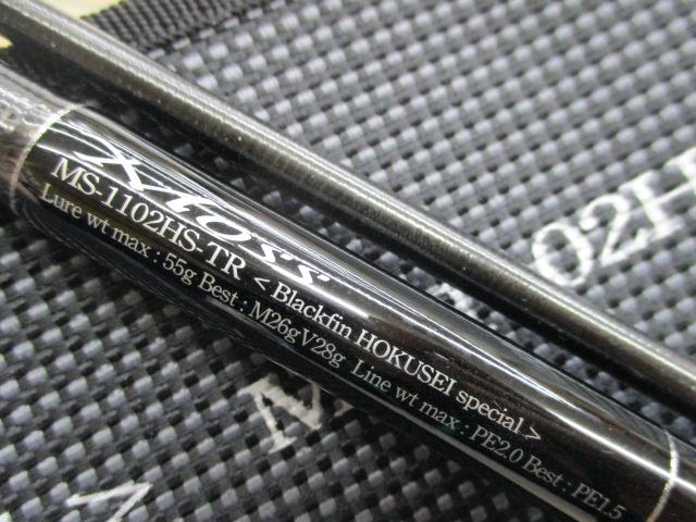 セブンセンスTR MS-1102HS-TR モス