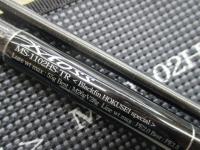 セブンセンスTR MS-1102HS-TR モス