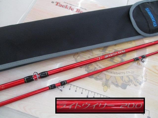 ベイゲームⅠライトウイリー 200