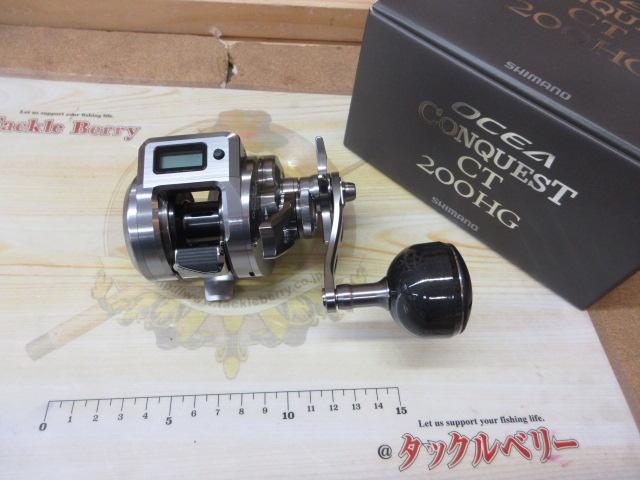 25オシアコンクエストCT 200HG