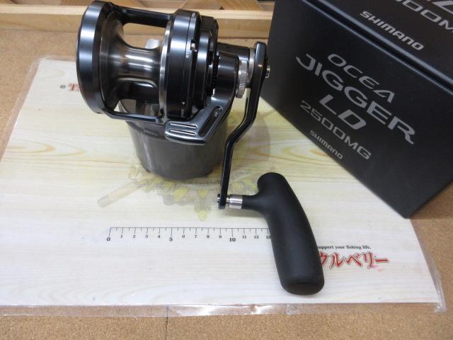 24オシアジガーLD 2500MG