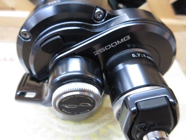 24オシアジガーLD 2500MG