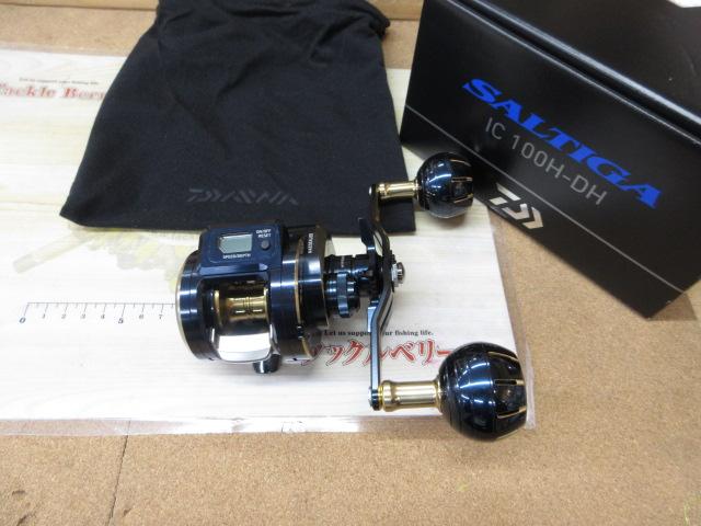 21ソルティガIC 100H-DH