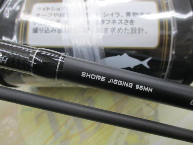 ソルティシェイプダッシュ ショアジギング 96MH