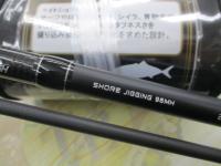 ソルティシェイプダッシュ ショアジギング 96MH