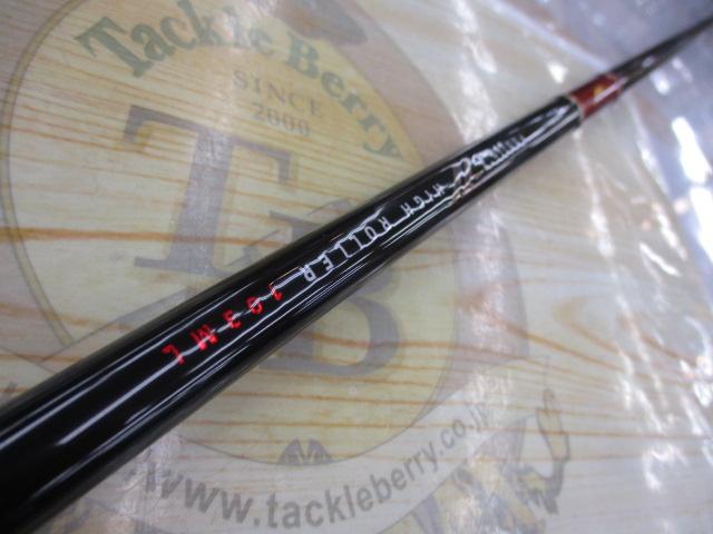 風神Z ハイローラー 103ML