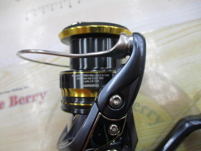 21アルテグラ 2500