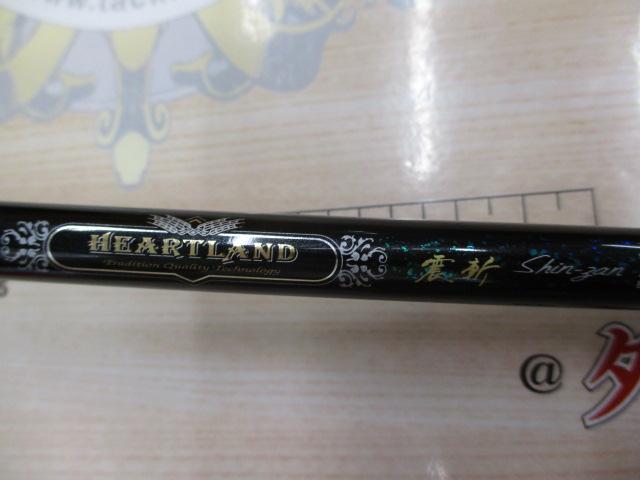 ハートランド HL742MFB-10