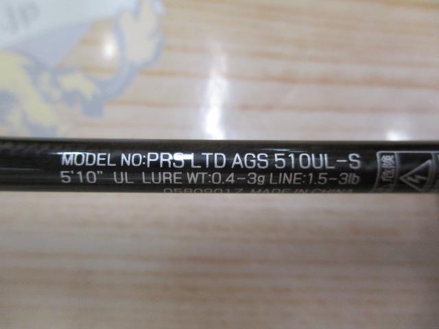 プレッソLTD AGS 510UL-S